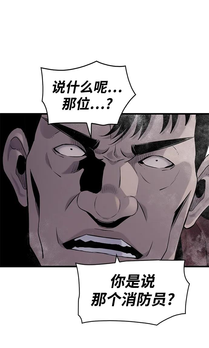 第10话61