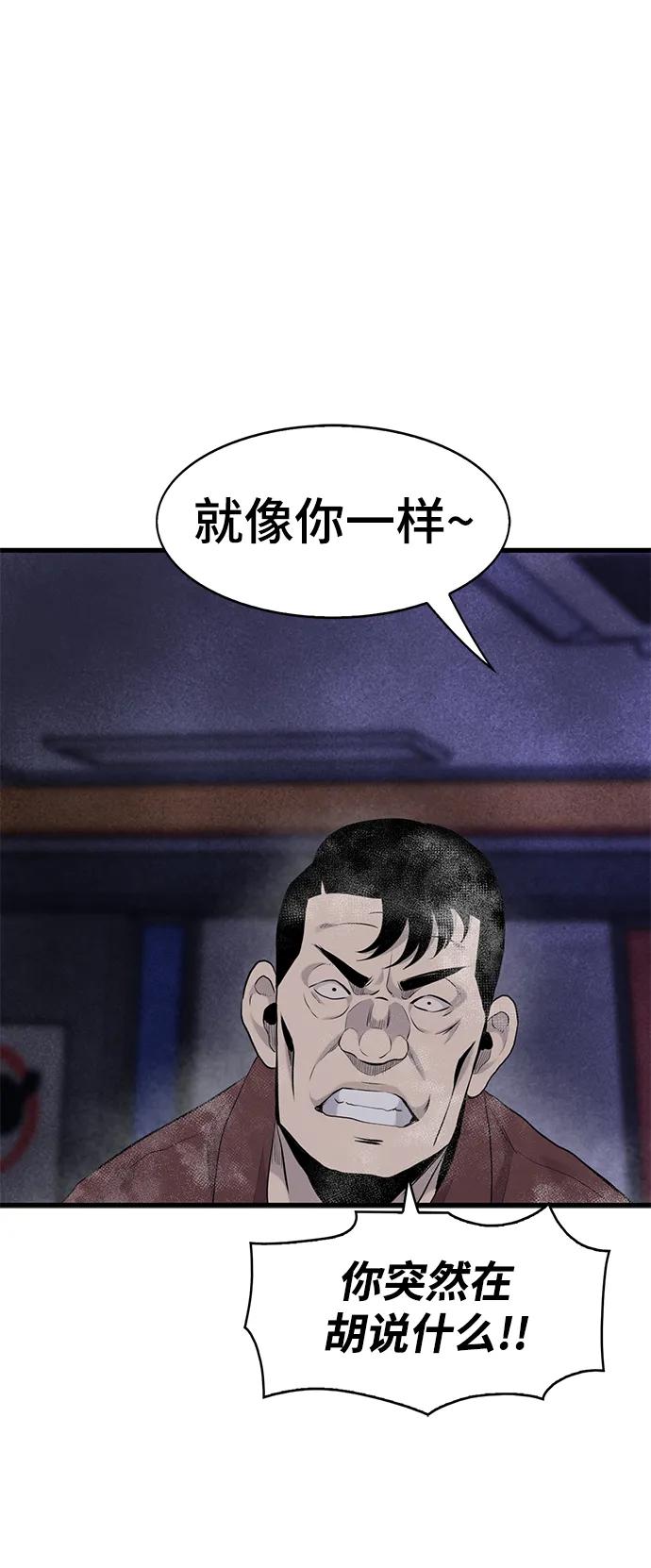 第10话63
