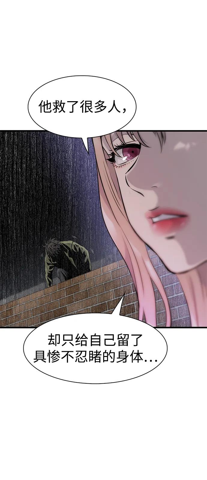 第10话64