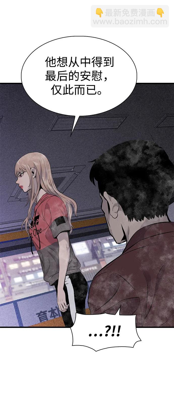 第10话66