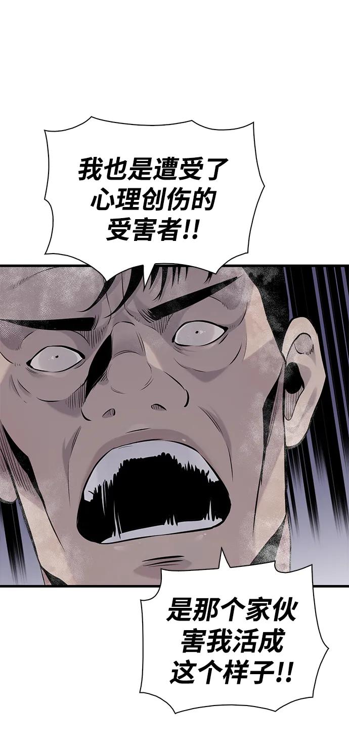 第10话69