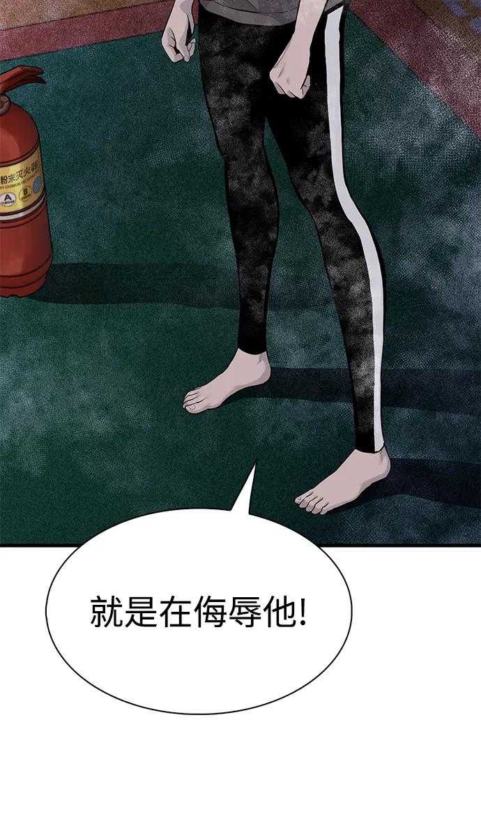 第10话71