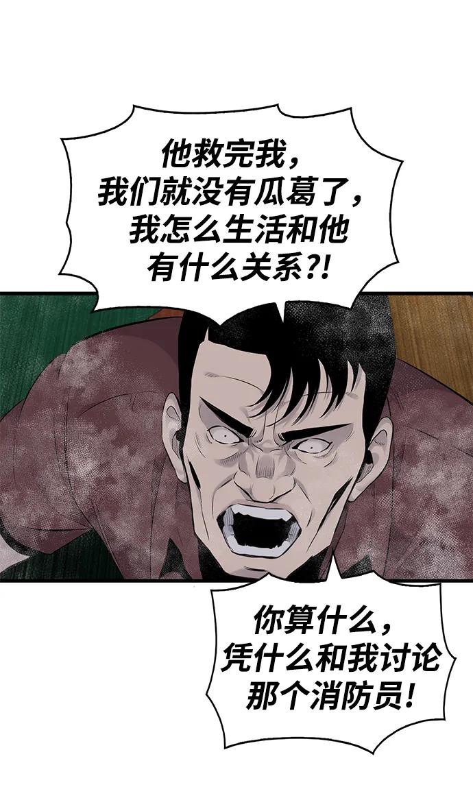 第10话72