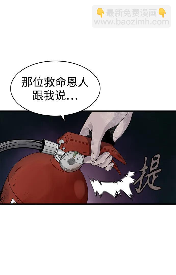 第10话73