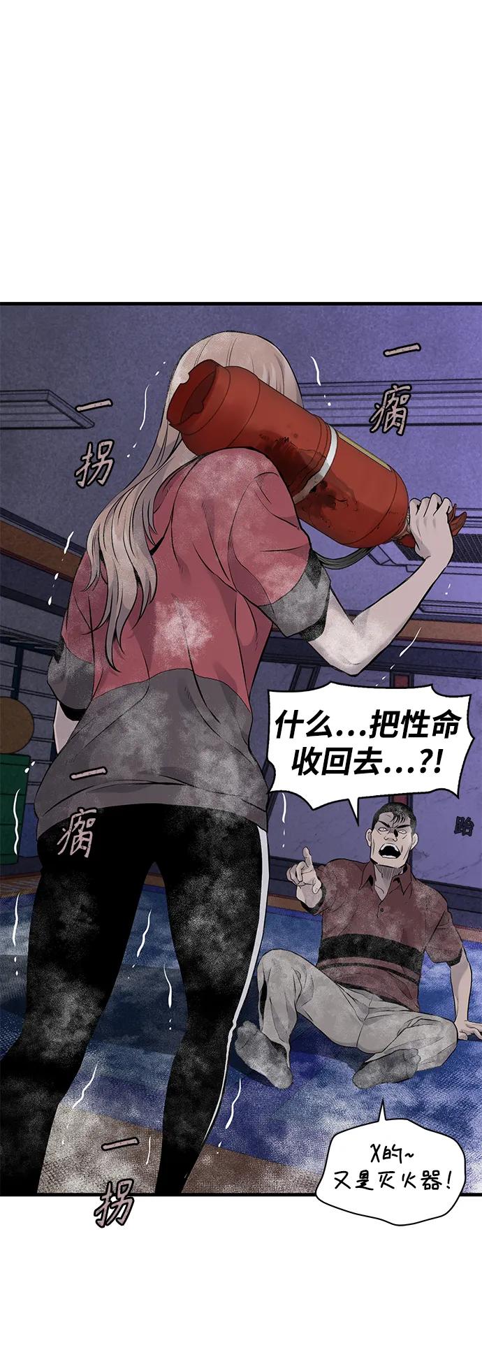 第10话75