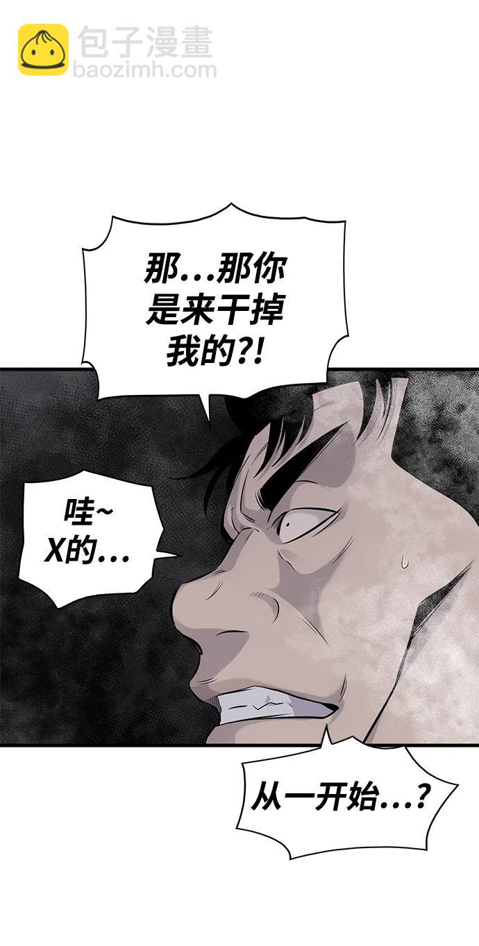第10话76