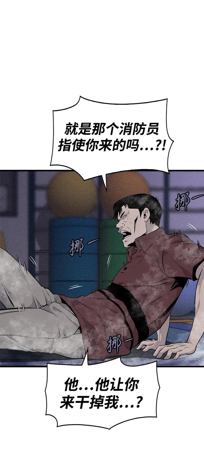 第10话77