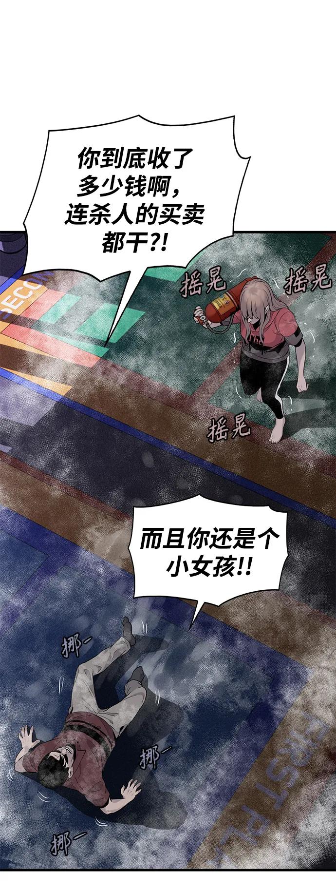 第10话78