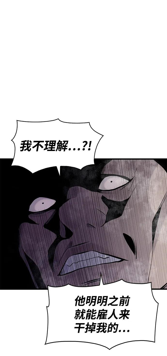 第10话79