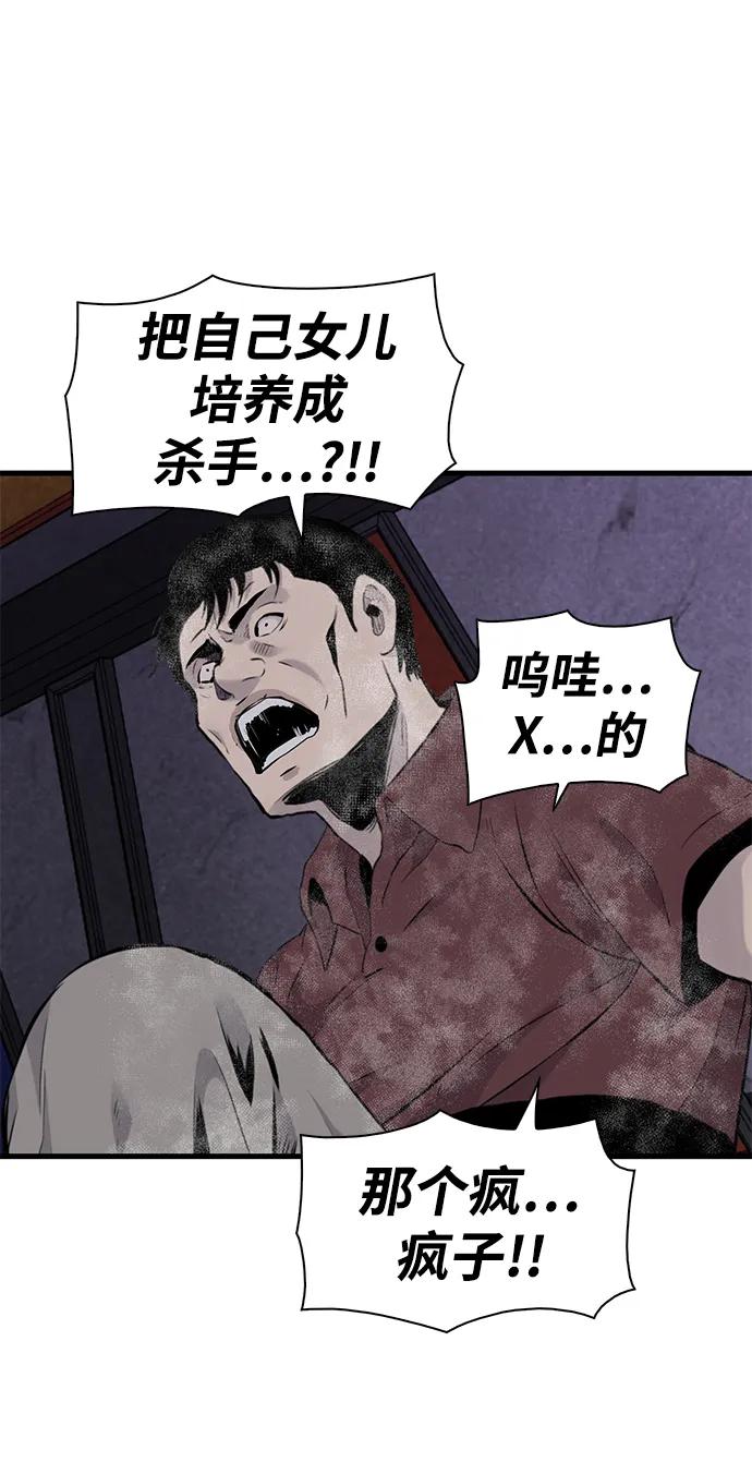 第10话83