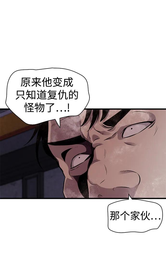 第10话84