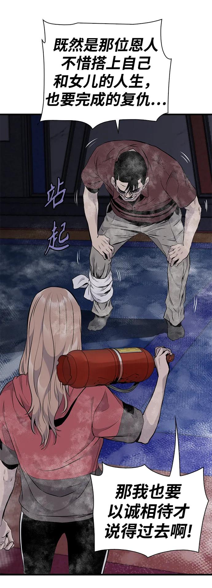 第10话87