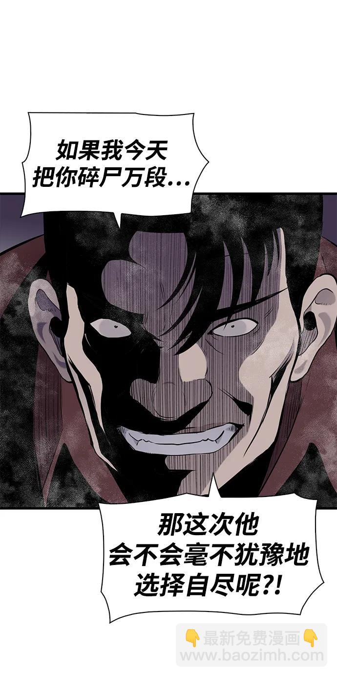 第10话89