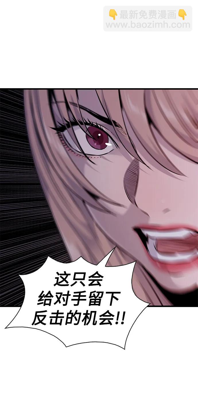 第11话11