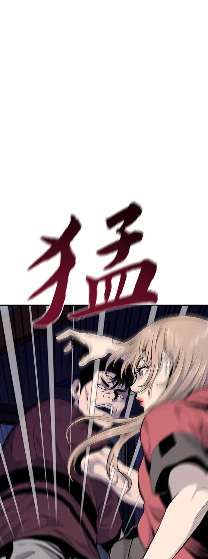 第11话13