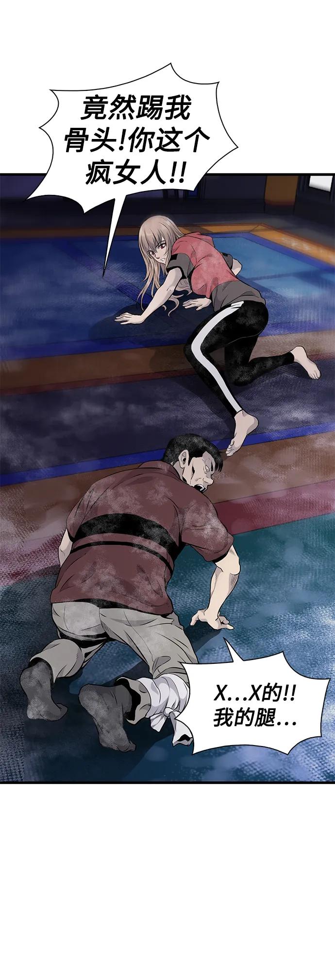 第11话17