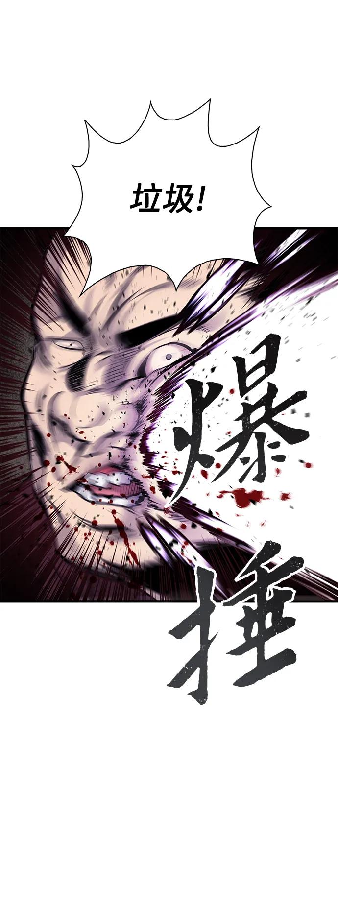 第11话24