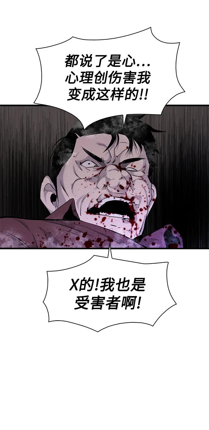 第11话28