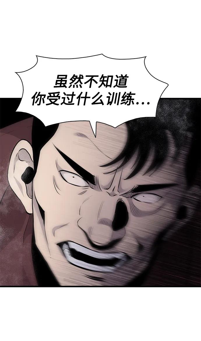 第11话3