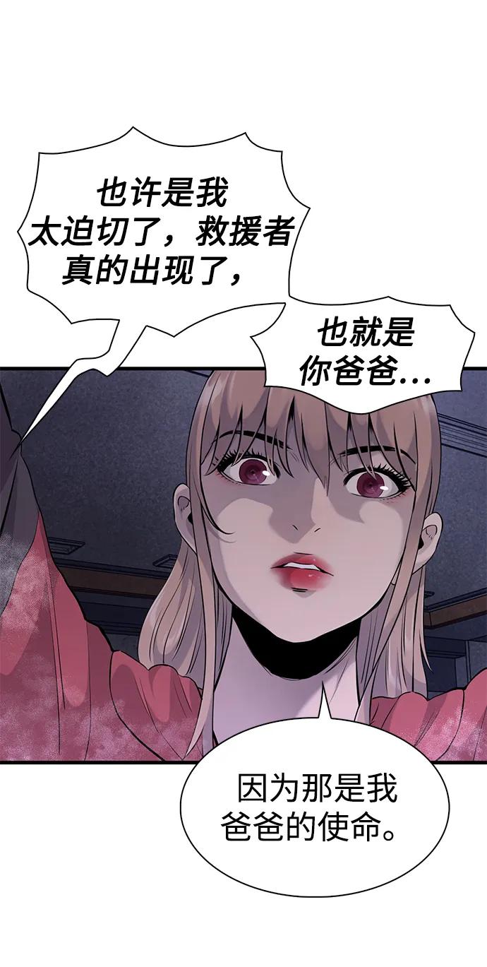 第11话35