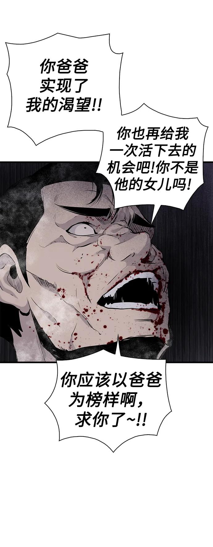 第11话36