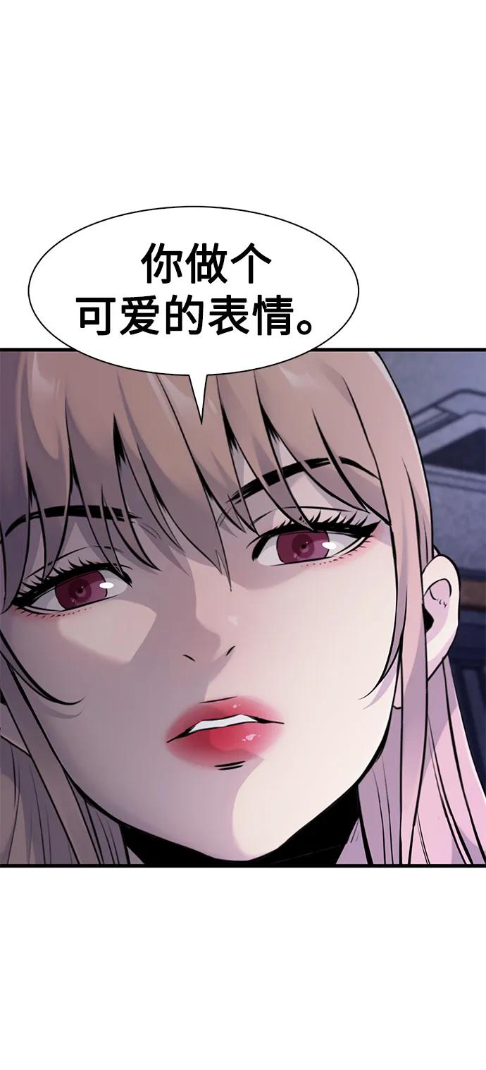 第11话37