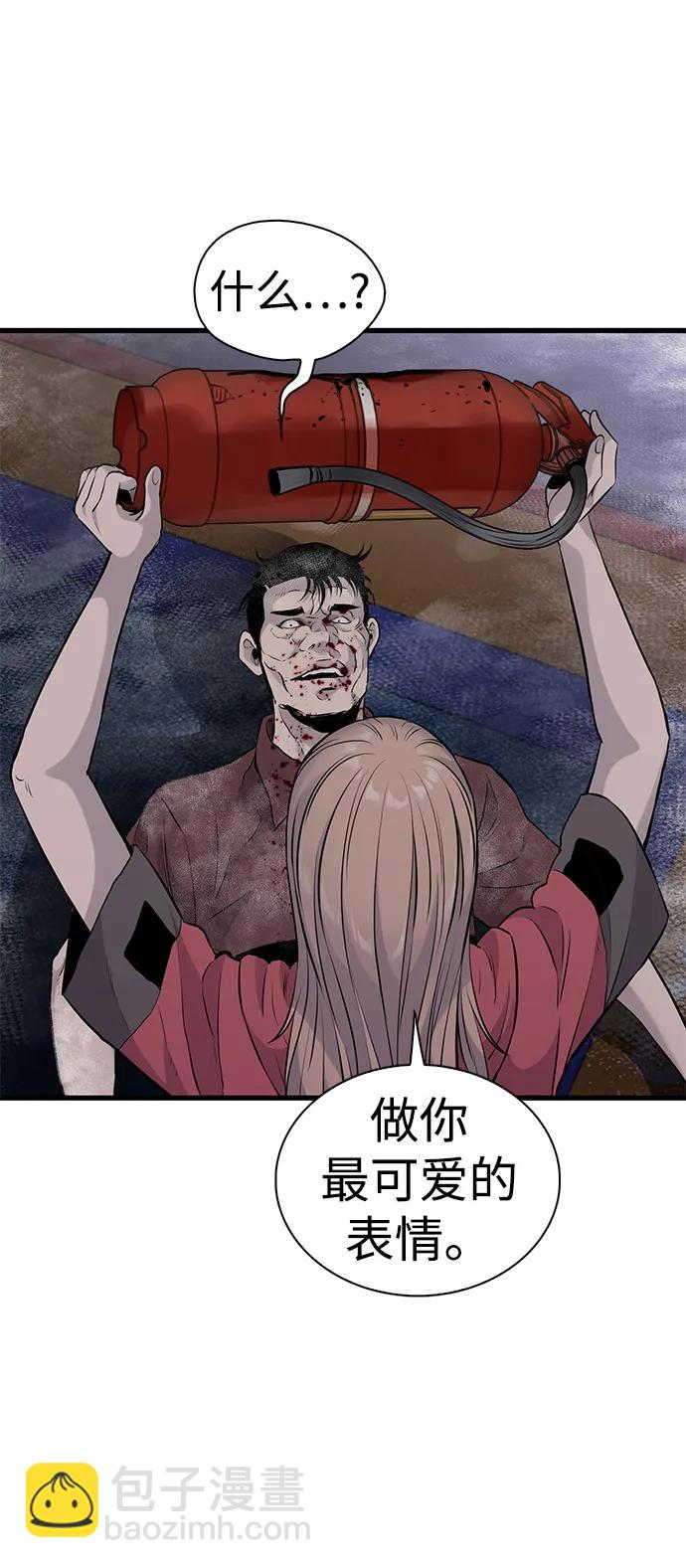 第11话38
