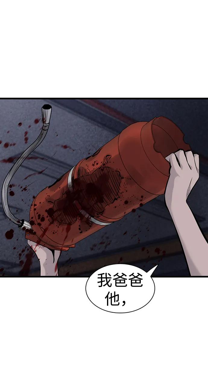 第11话42