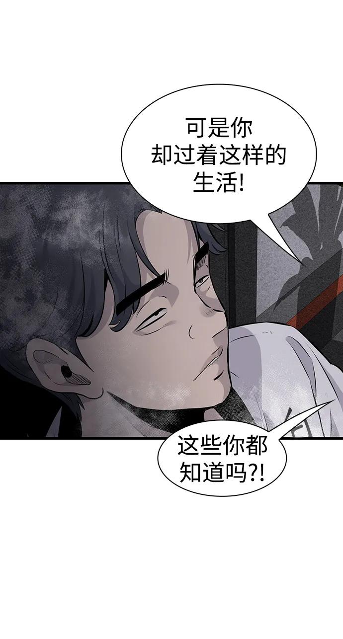 第11话45