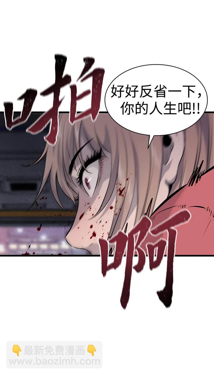 第11话51
