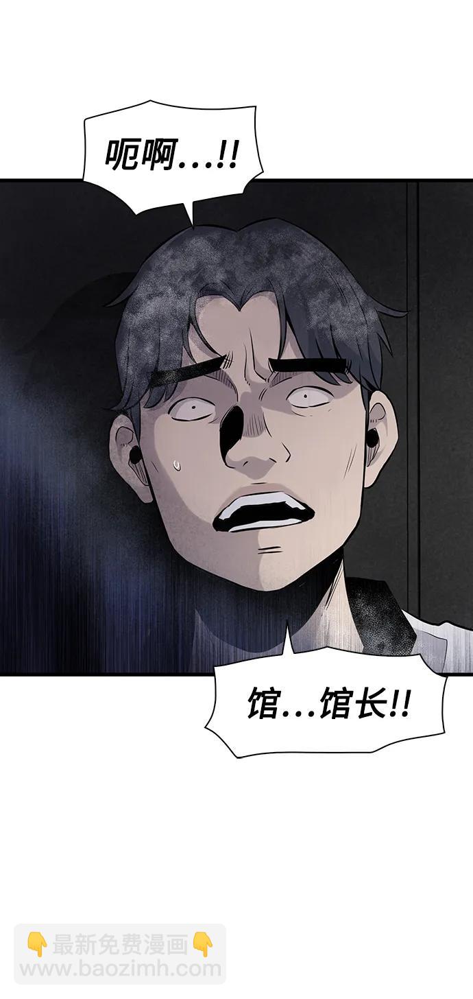 第11话52