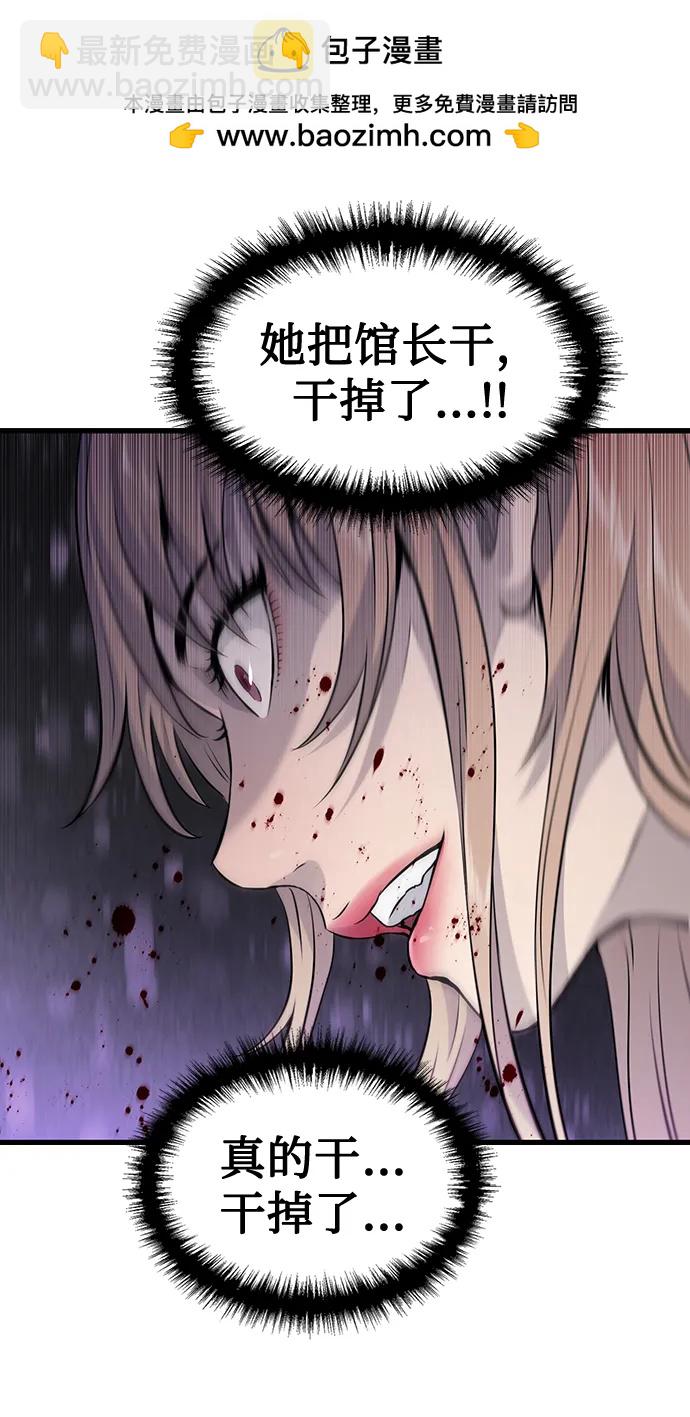 第11话53