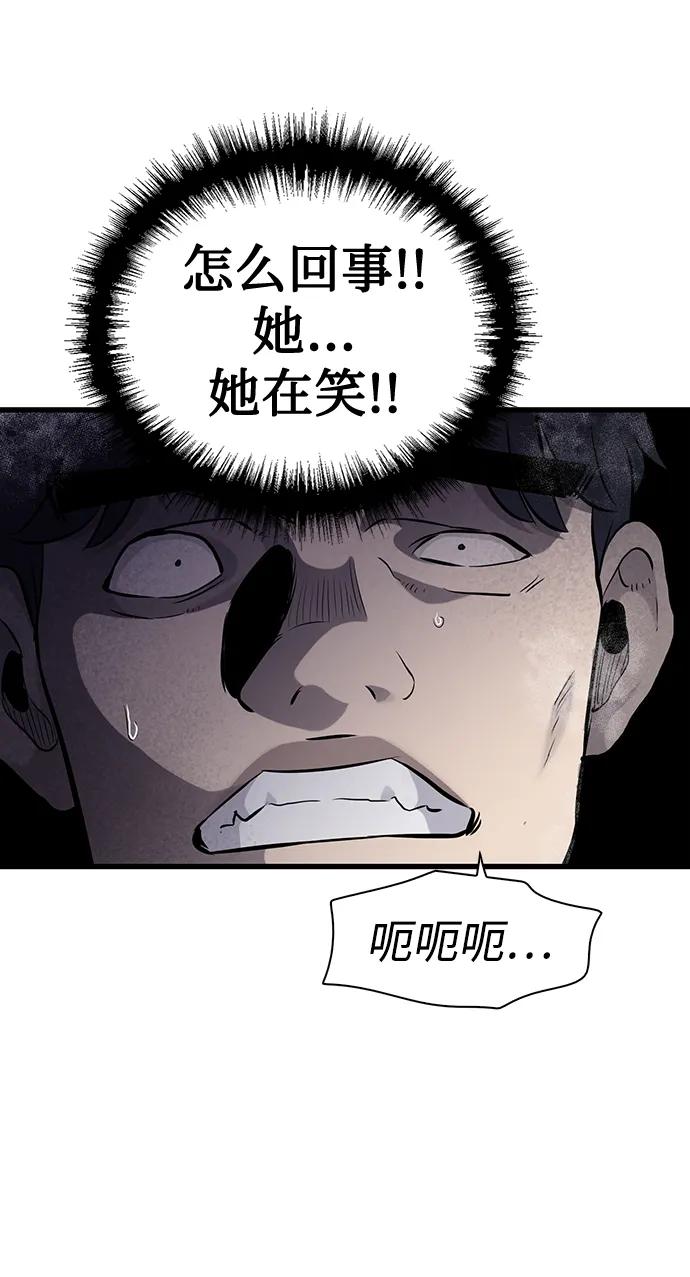 第11话54