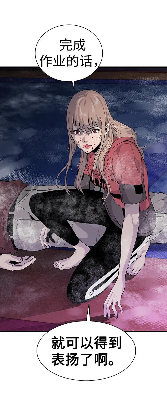 第11话59