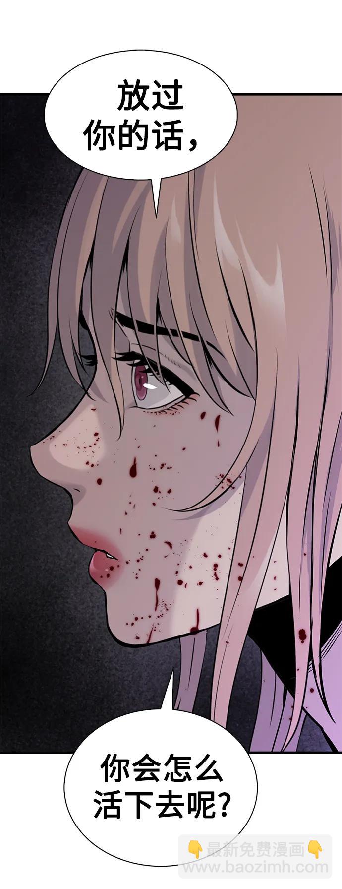 第11话63