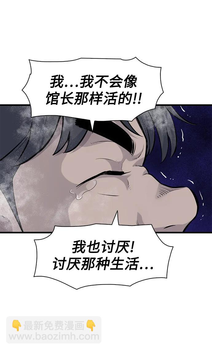 第11话64