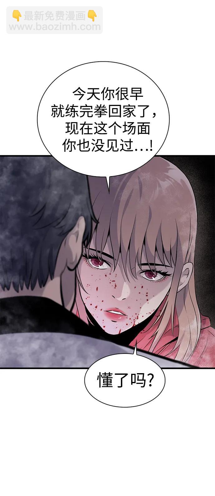 第11话66
