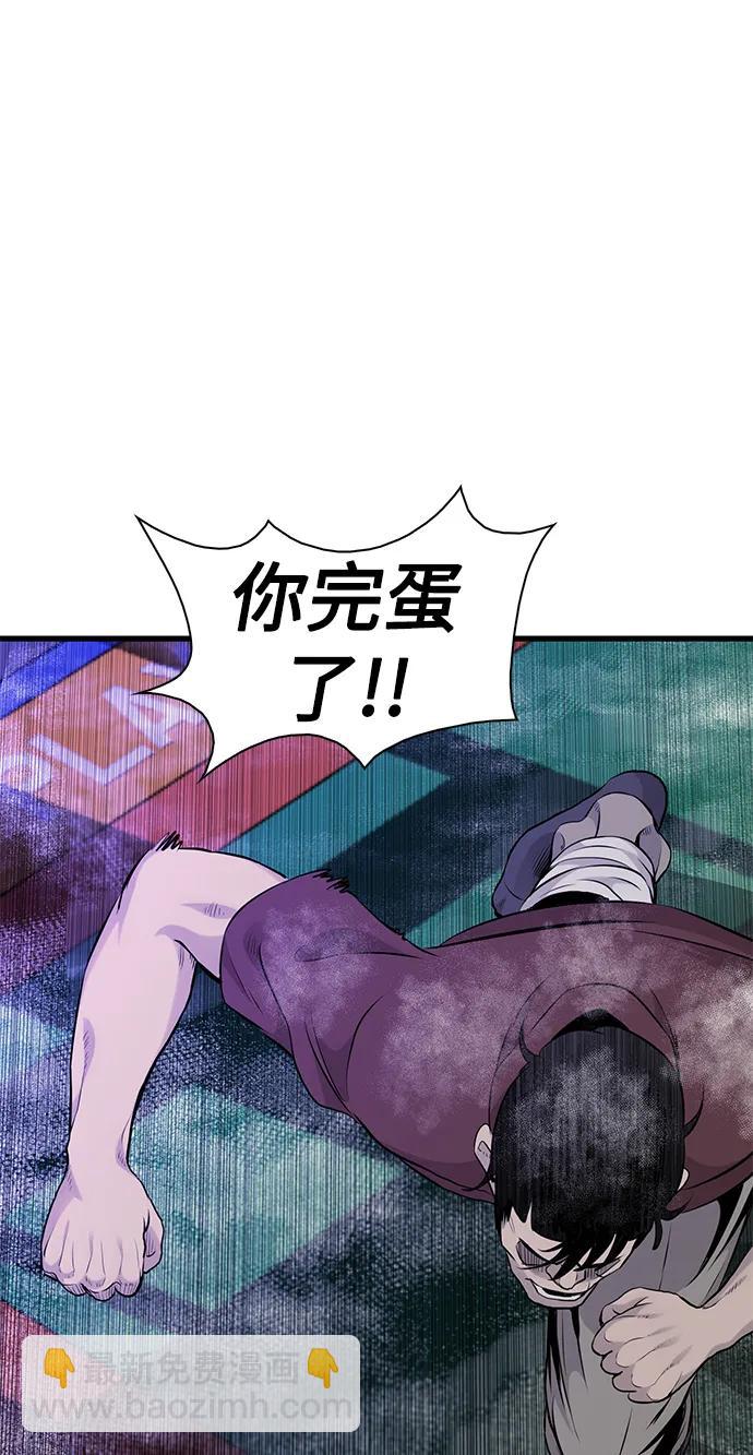 第11话7