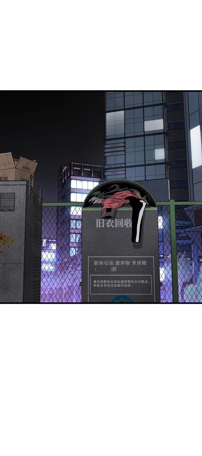 第11话73