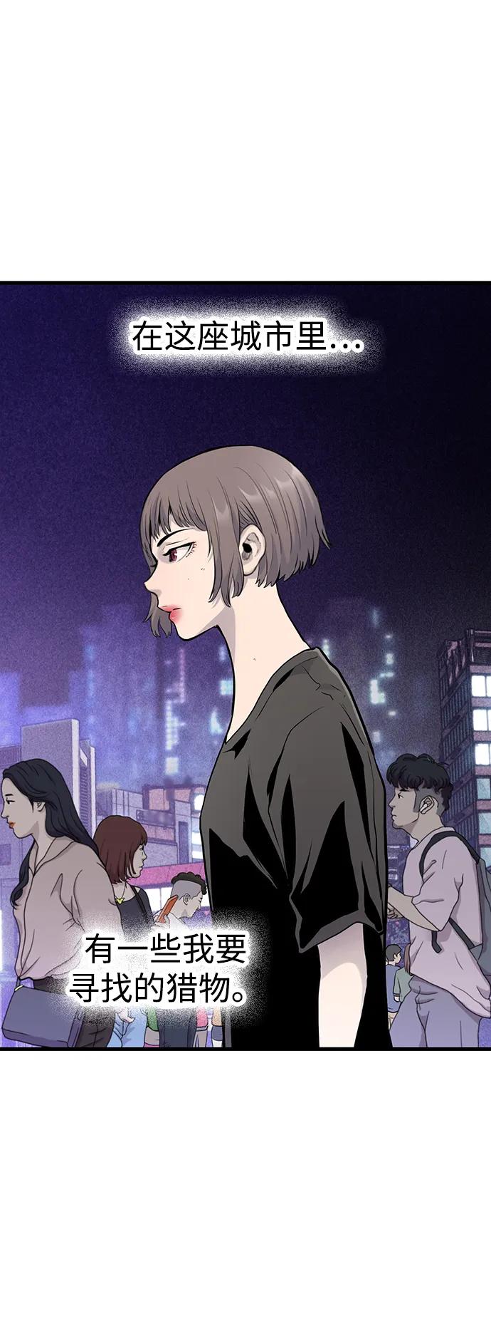 第11话76