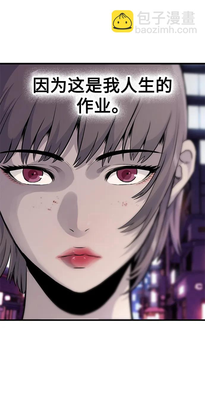 第11话78