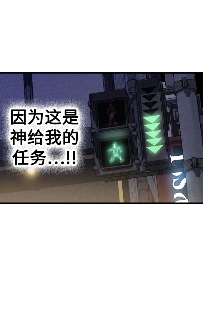 第11话79