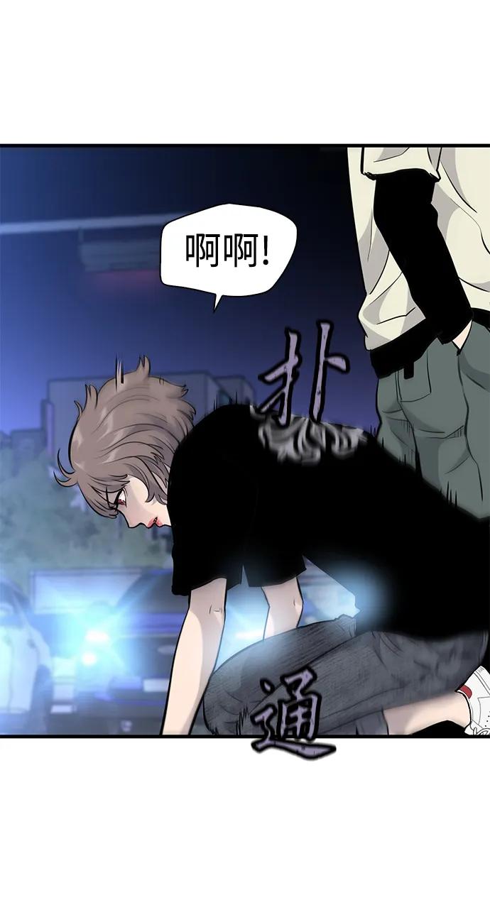 第11话83