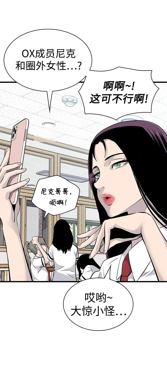 第13话17