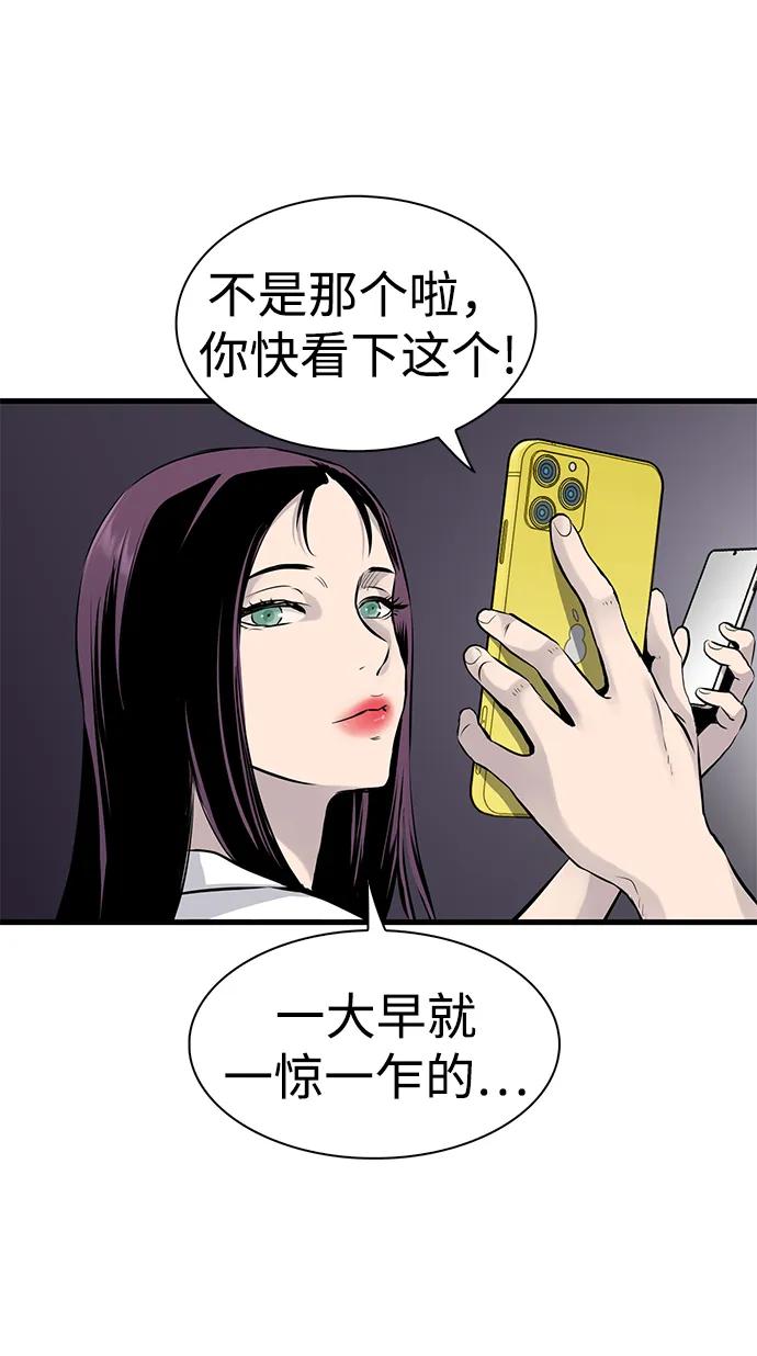 第13话19