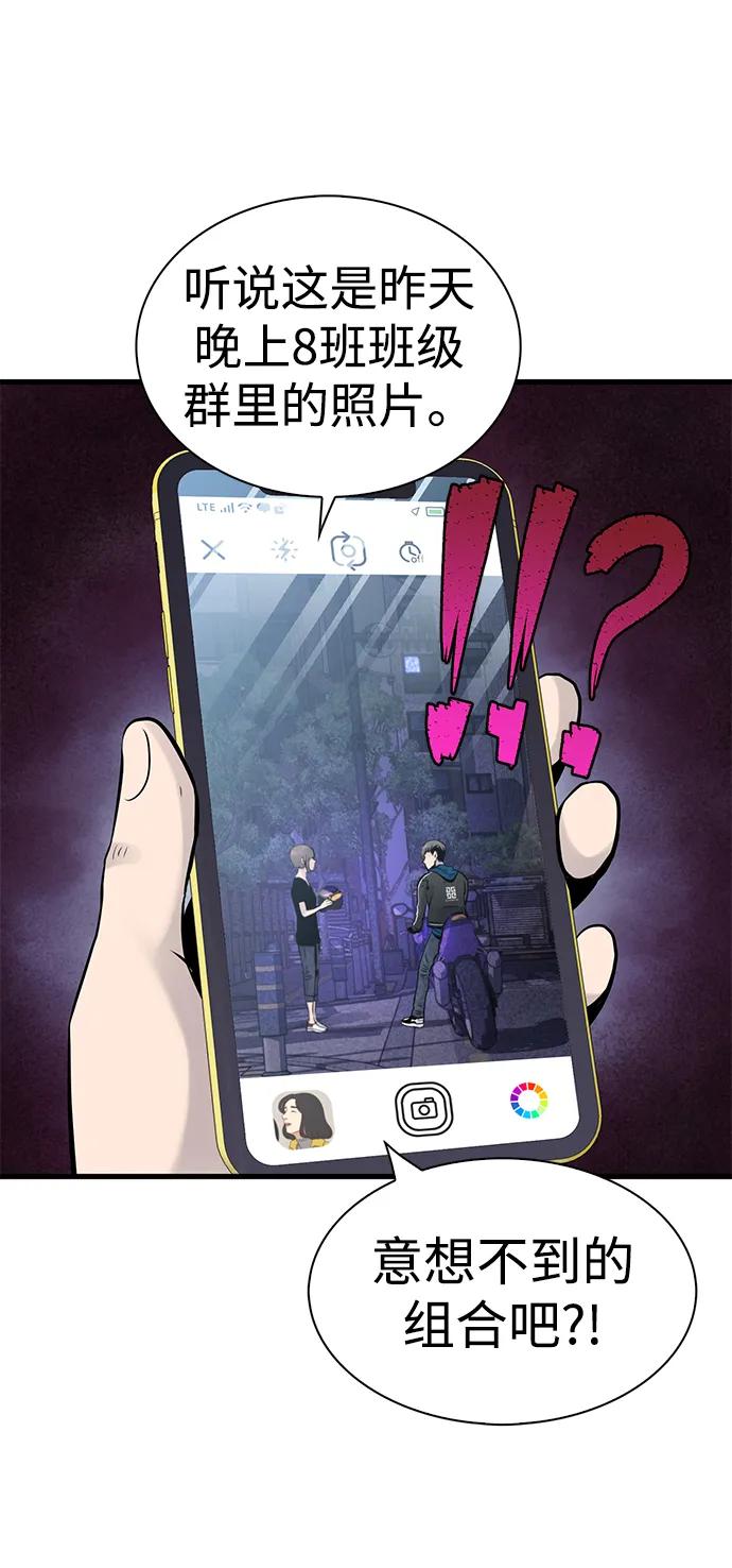 第13话20