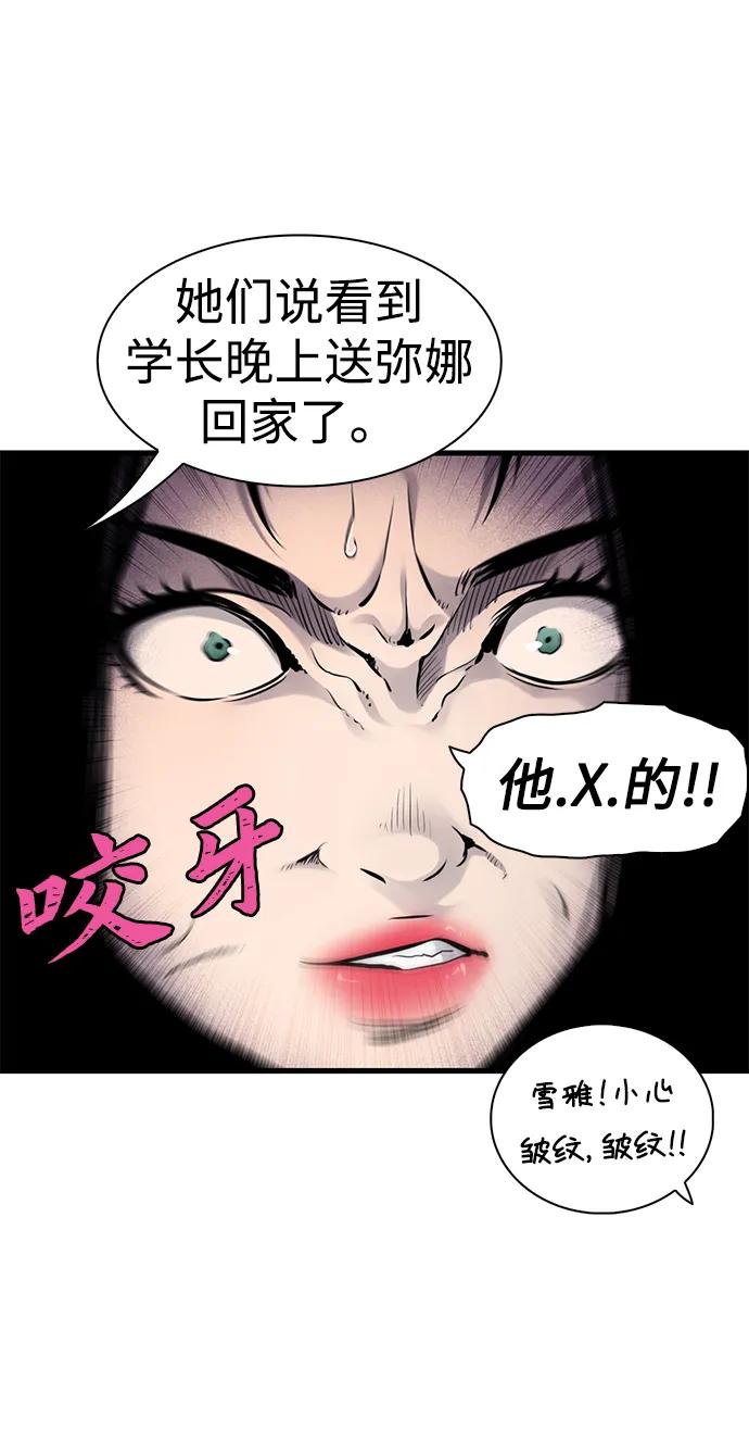 第13话23