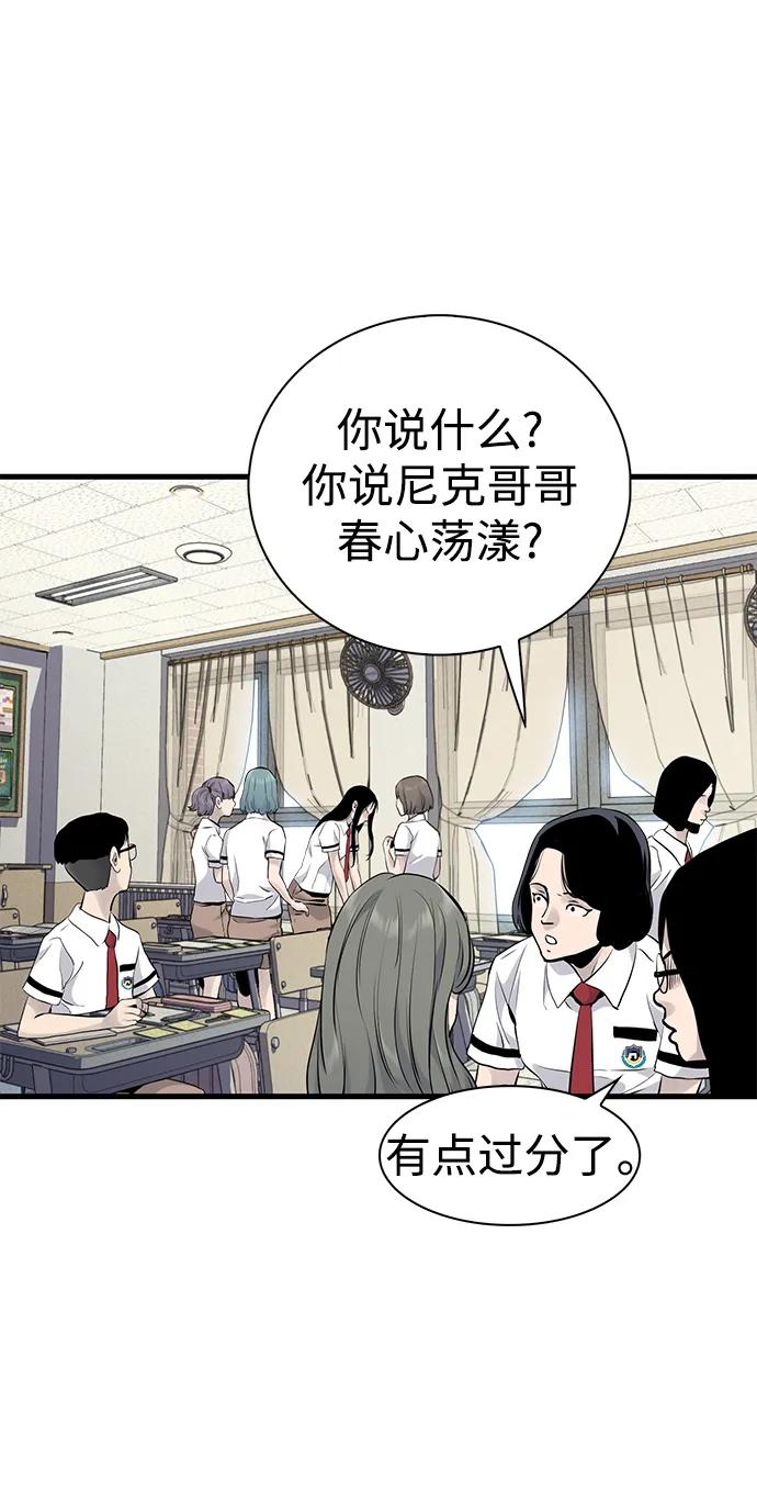 第13话25