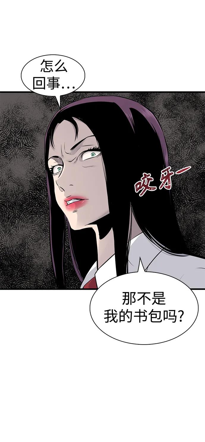 第13话29