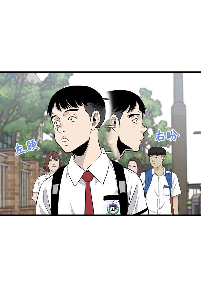 第13话3